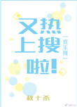 爱情电影网天翼海奇兵