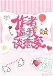 美女接吻解睡衣
