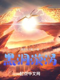 人类繁殖扦插方法