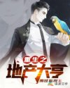 高清日韩美女在线播放