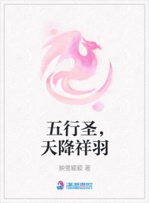 撕开奶罩