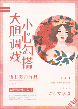 重生大唐太子风流后宫