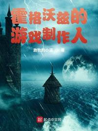 少妇SPA推油被扣到高潮