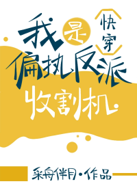 剥糖