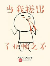 橘梨纱电影