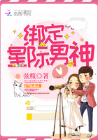 我爱娇妻阿潼小说