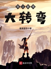 怪兽计划2