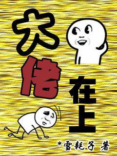 于和伟的电视剧