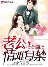 最强yin女系统白雪
