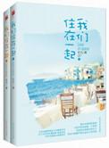 女儿的朋友6完整有限中字木