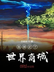 一直播下载