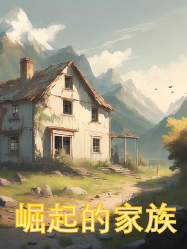 乱云飞渡柳淑月