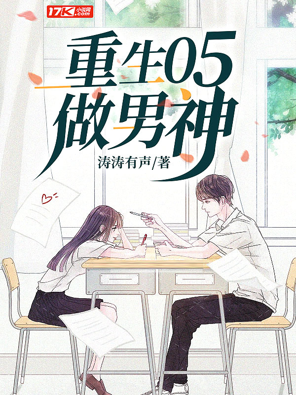 重生都市狂少张恒下载