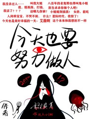 娱乐之全能厨神老爸
