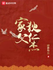 男人操女人的逼逼