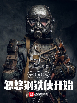 蓝瘦