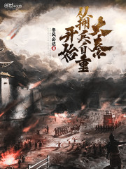 我是绿茶姐姐[穿书]