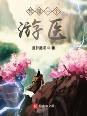 火影忍者黄漫纲手监狱