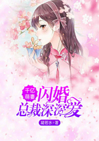 凝肌小娇妻