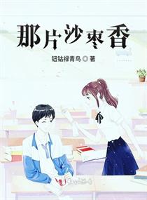 庶女生存手册