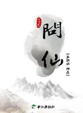 韩语女生宿舍中文字幕