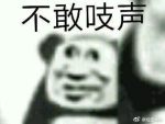 终极斗罗免费漫画