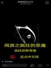 腹黑嫡女