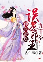 乡村艳医全文免费阅读