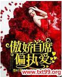 想找个富婆包我急用钱