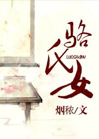 女士振动棒