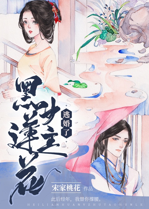 我不是明星第三季