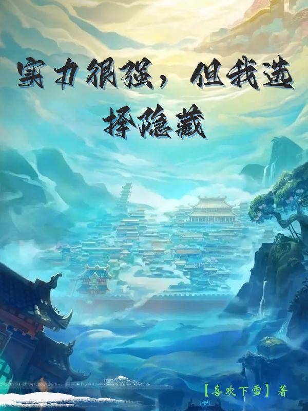 波多野结衣下载