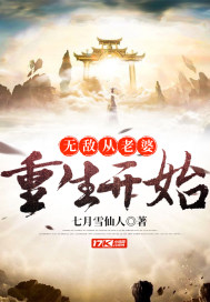 小和尚金银花