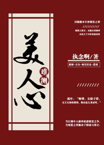 我可能不会爱你结局