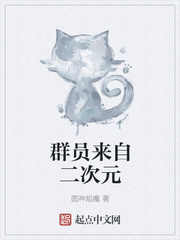 哥布林杀手 漫画 30