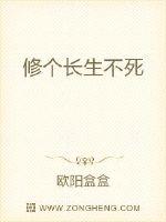 男人吃女人的胸