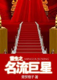 都市仙医