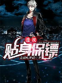 鸭王1粤语免费完整版