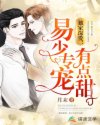 两女一杯是什么意思