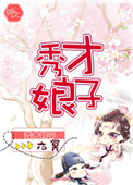 教室别恋豆瓣