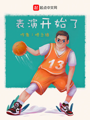 我答应了儿子的性要求