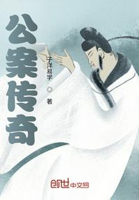 乡村活寡目录
