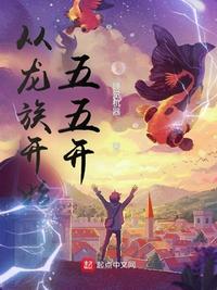 龙王医婿电视剧免费观看
