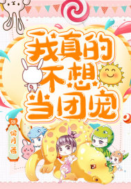 狂花凋落
