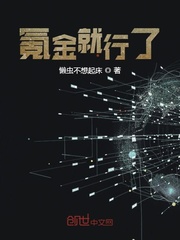 青春美少女组合