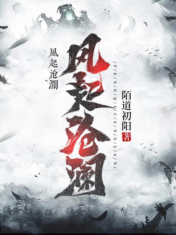 慈禧野史电影在线观看