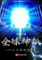 我玩同桌的大白兔