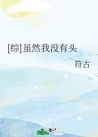 热血高校1在线