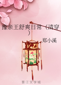 说我的大还是你老公的大