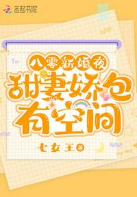 魔君带球跑了